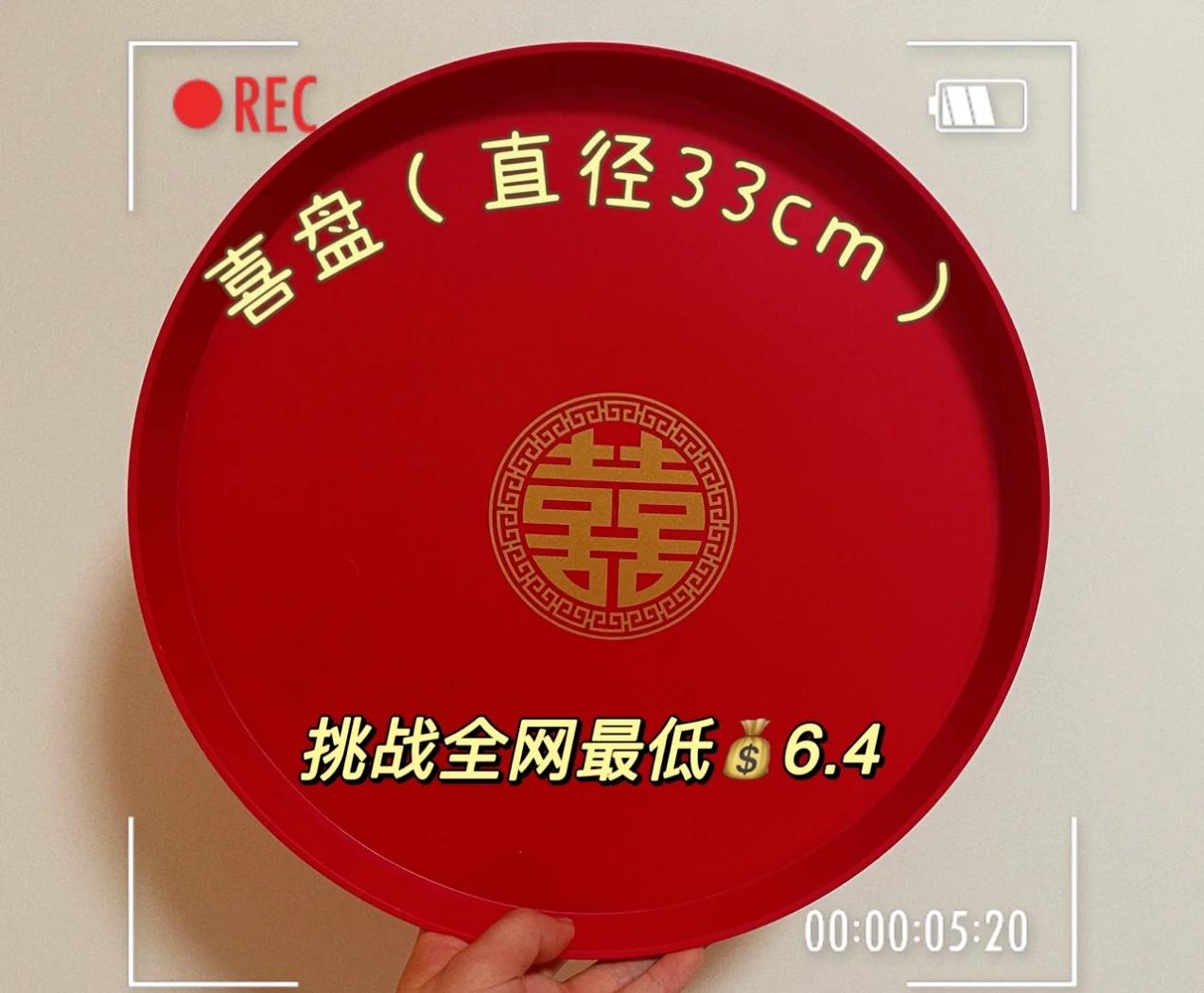 详细阅读:新人盘(新人盘玩海南黄花梨还是印度小叶紫檀) 新人盘(新人盘玩海南黄花梨还是印度小叶紫檀)